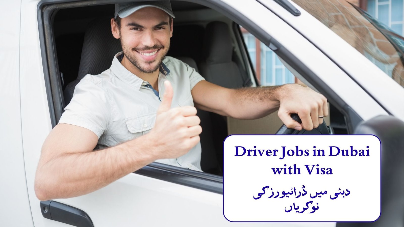 Driver Jobs in Dubai with Visa Sponsorship 2025–26 – Apply Now