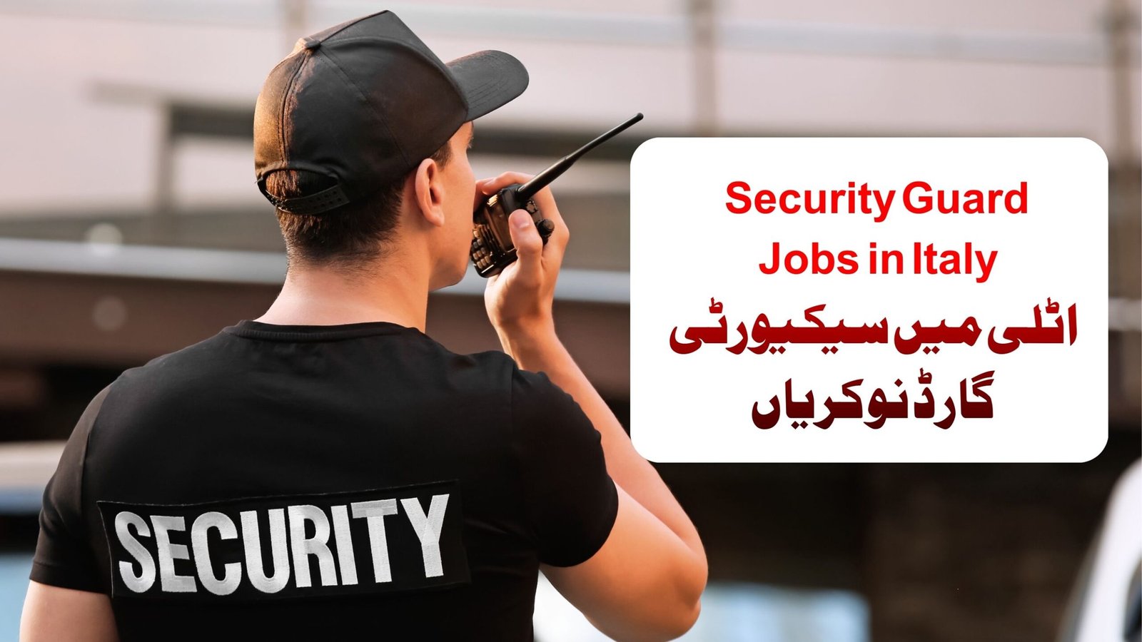 Security Guard Jobs in Italy