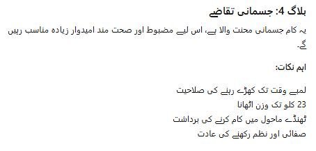 Why Work with Mucci PAC