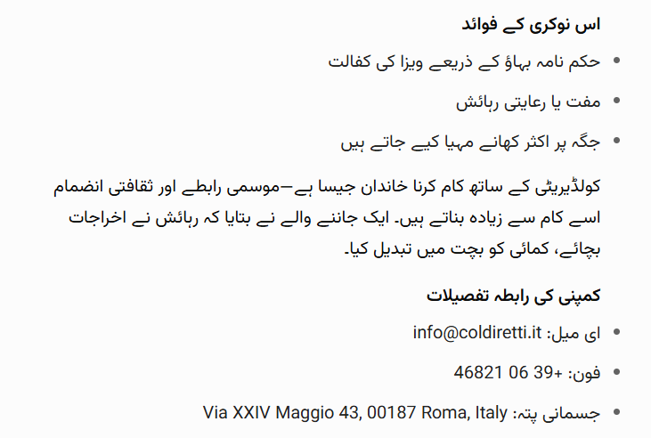 Company Contact Details