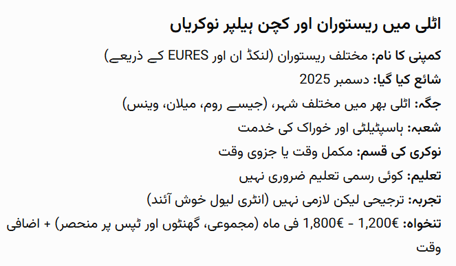 Restaurant & Kitchen Helper Jobs in Italy