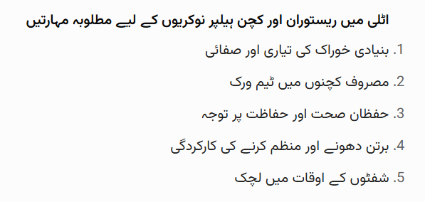 Skills Required for Restaurant & Kitchen Helper Jobs in Italy