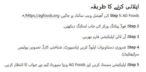 How to Apply for Food Packing Jobs in Canada