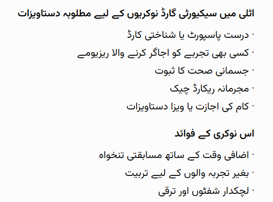 Benefits of This Job